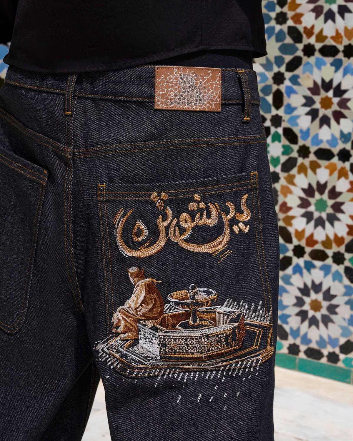 Rihla Shorts image 1