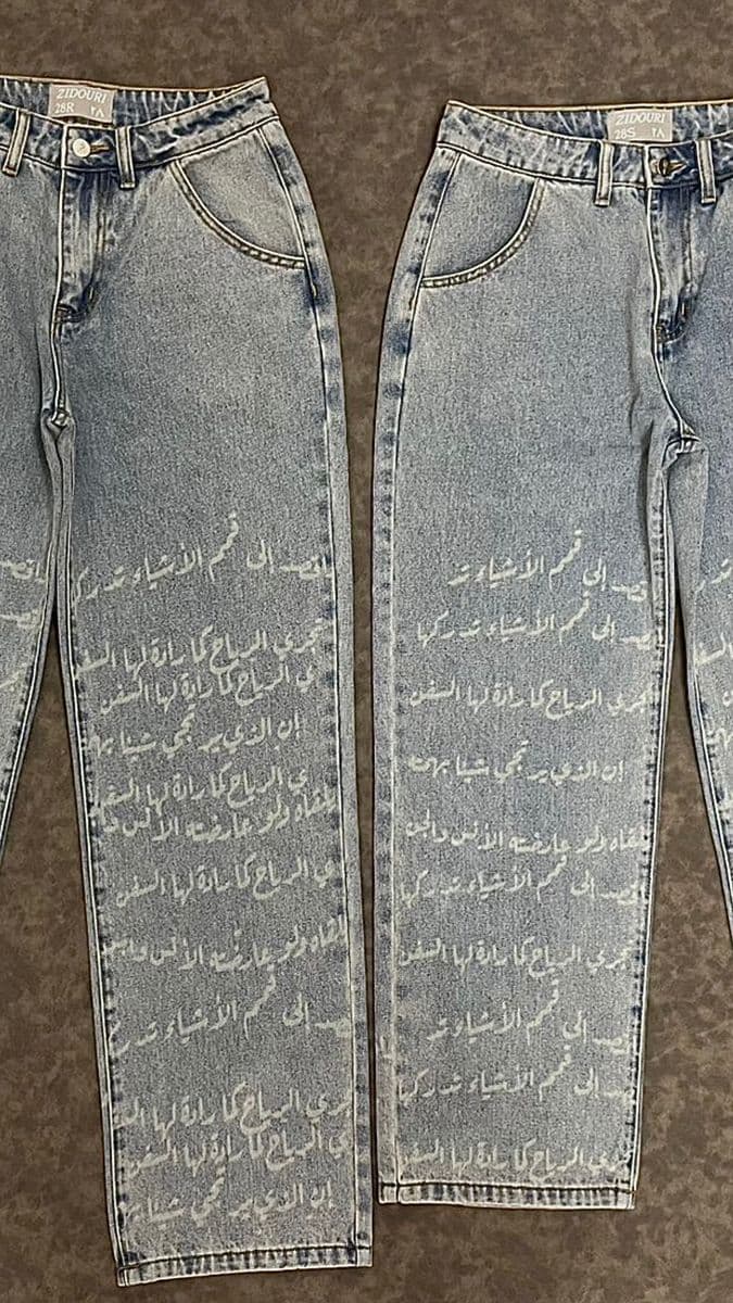 Rihla Shorts image 2